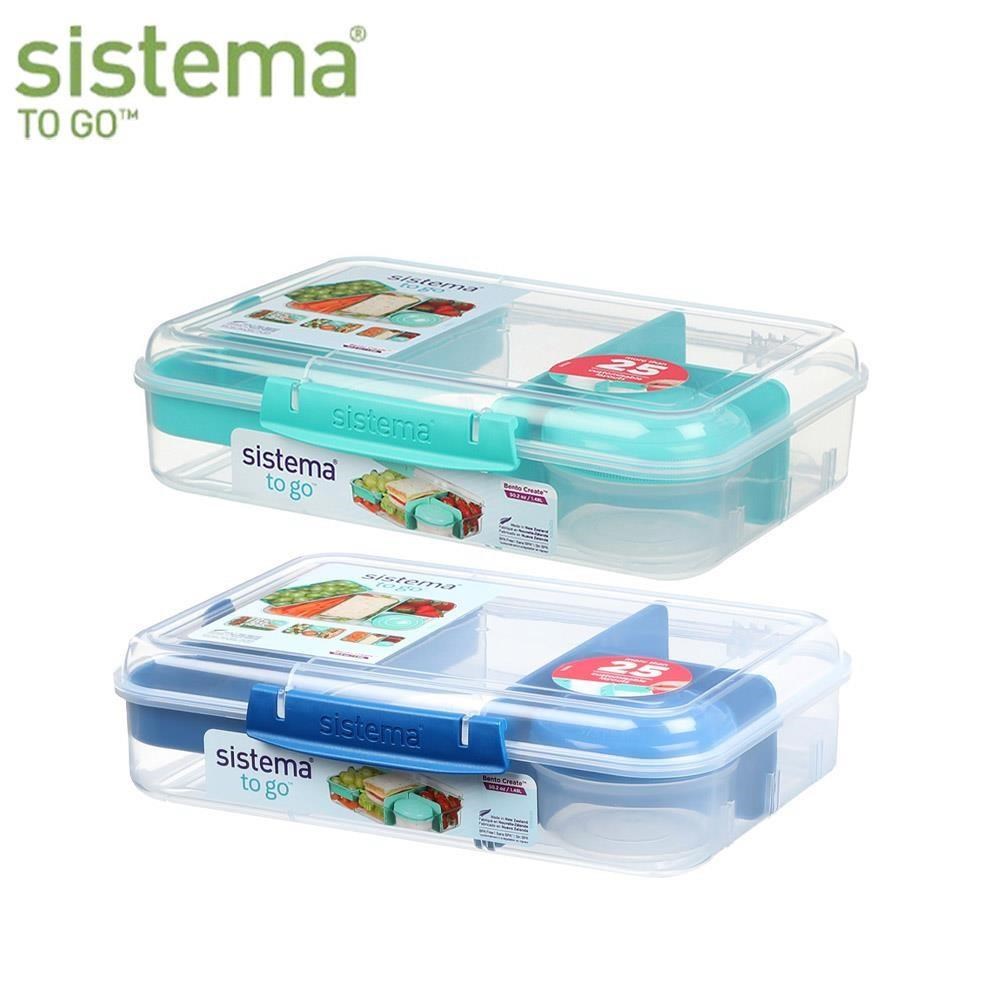 SISTEMA TOGO 隨行保鮮盒長形分格(附醬料罐)1.48L
