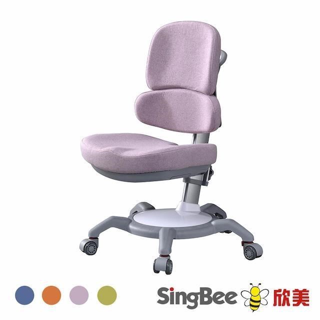 【SingBee 欣美】142上下雙背椅-兒童椅/學習椅/成長椅/台灣製/人體工學椅