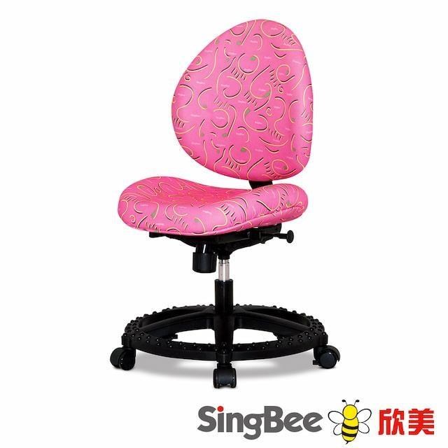 【SingBee 欣美】125健康椅