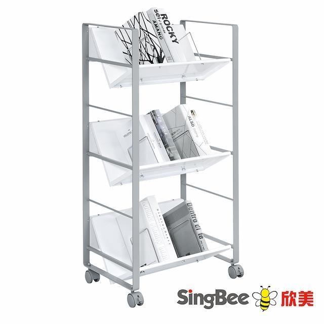 【SingBee 欣美】SB-F03三層置物推車(收納櫃 置物櫃 書櫃)