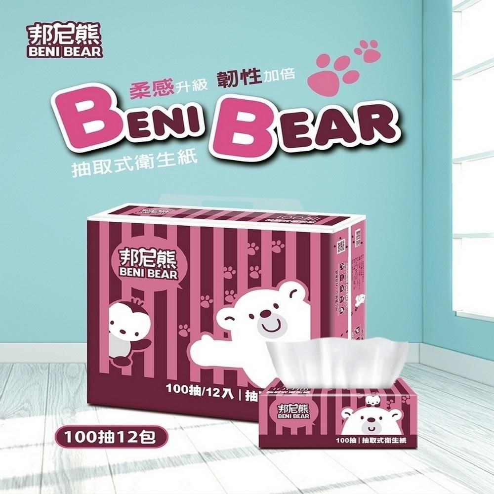 【BENI BEAR邦尼熊】復古酒紅條紋抽取式衛生紙100抽12包6袋