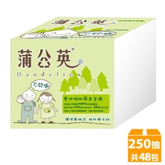 蒲公英單抽式衛生紙250抽/48包/箱
