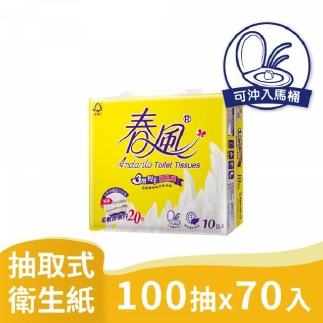 春風 三層厚手新肌感抽取式衛生紙 (100抽/10包/7串/箱)