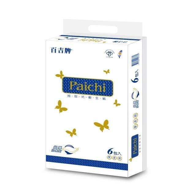 百吉牌加厚加長抽取式衛生紙 225g*48包/箱