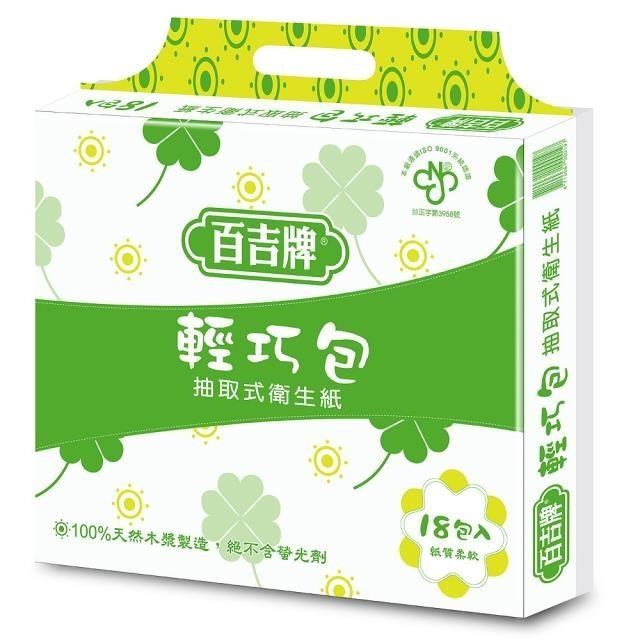 百吉牌輕巧包抽取式衛生紙 120抽*108包/箱