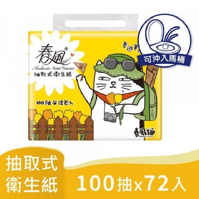 春風貓抽取式衛生紙 (100抽/12包/6串/箱)