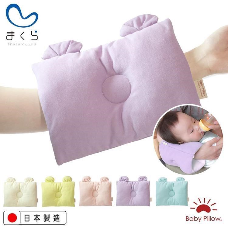 MAKURA【Baby Pillow】兩用型透氣授乳臂枕M-蜜桃