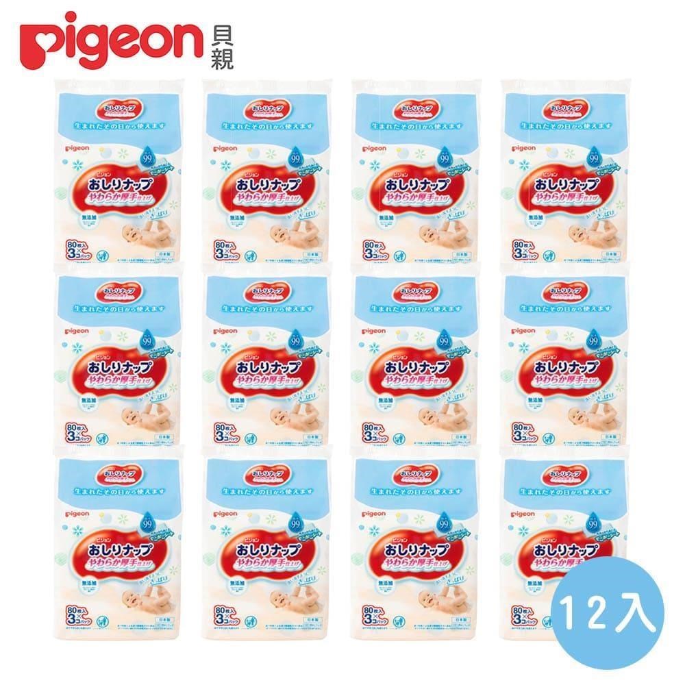 《Pigeon 貝親》加厚型純水濕巾(80抽X3入)x12包