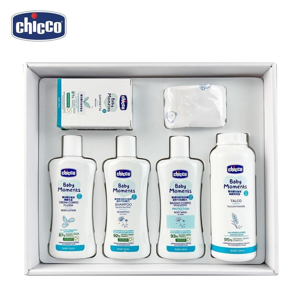 【Chicco】寶貝嬰兒植萃沐浴護膚質感禮盒