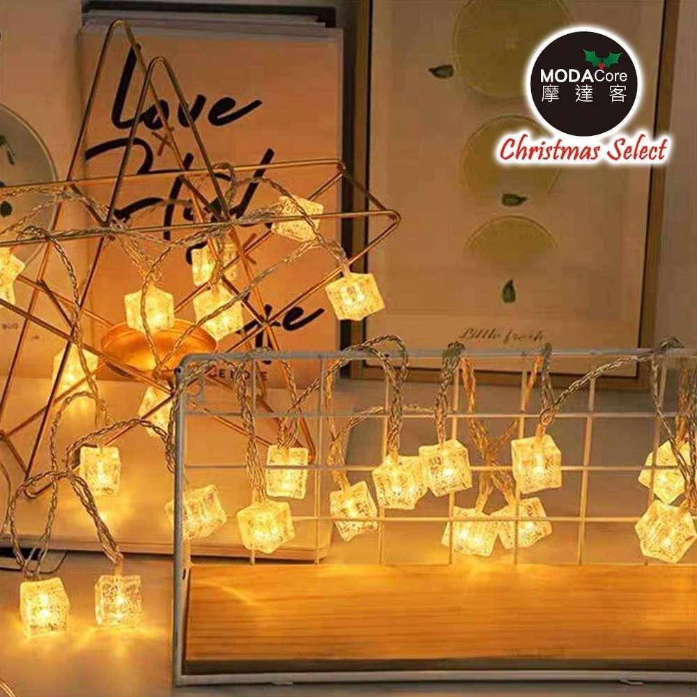 摩達客-浪漫氣氛20燈LED造形聖誕燈串(暖白光透明線/USB充電/八段控制)-暖白氣泡冰塊款