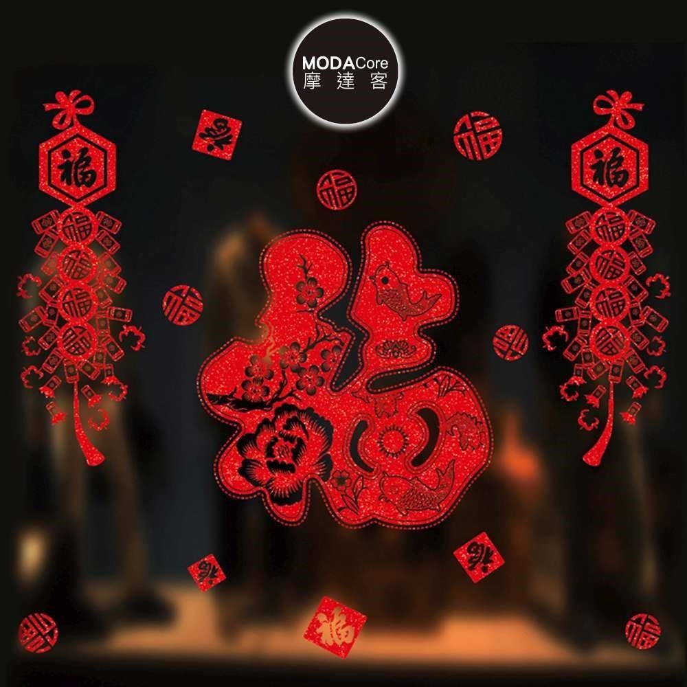 摩達客◉春節開運招財◉花魚紋大福鞭炮雙面靜電貼無痕窗貼玻璃貼