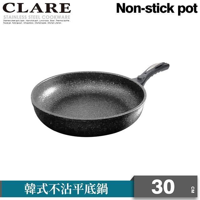 【CLARE 可蕾爾】韓式不沾平底鍋30cm無蓋