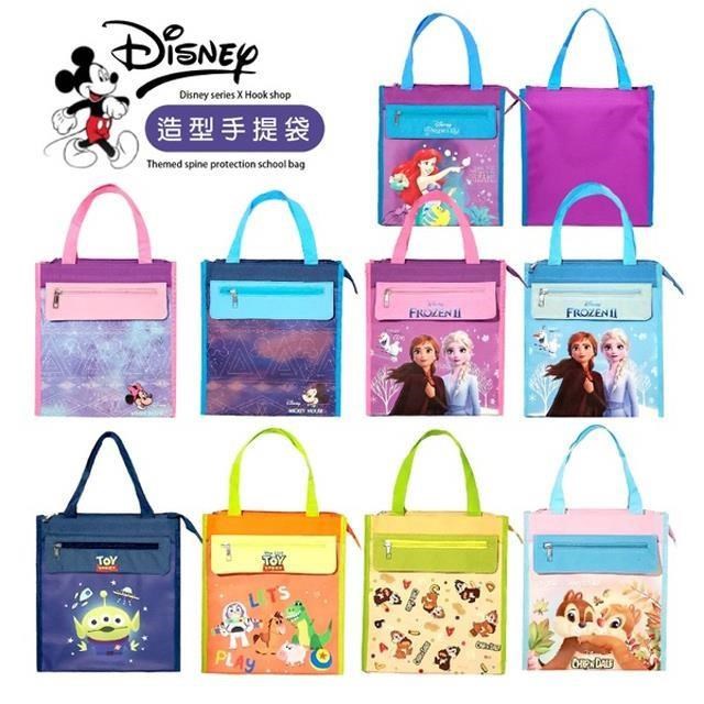 【Disney 迪士尼】正版迪士尼系列手提袋