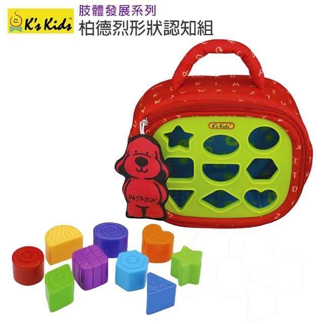 【香港 K's Kids 奇智奇思】柏德烈形狀認知組(幼兒認知玩具) SB00257