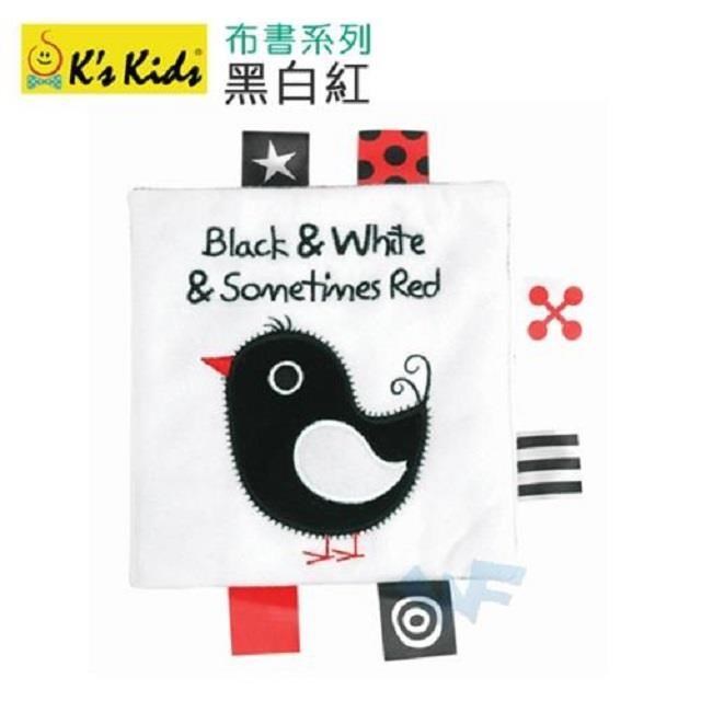 【香港 K's Kids 奇智奇思】黑白紅 (幼兒學習布書) SB00225