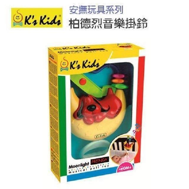 【香港 K's Kids 奇智奇思】柏德烈音樂掛鈴(幼兒安撫玩具) SB00401