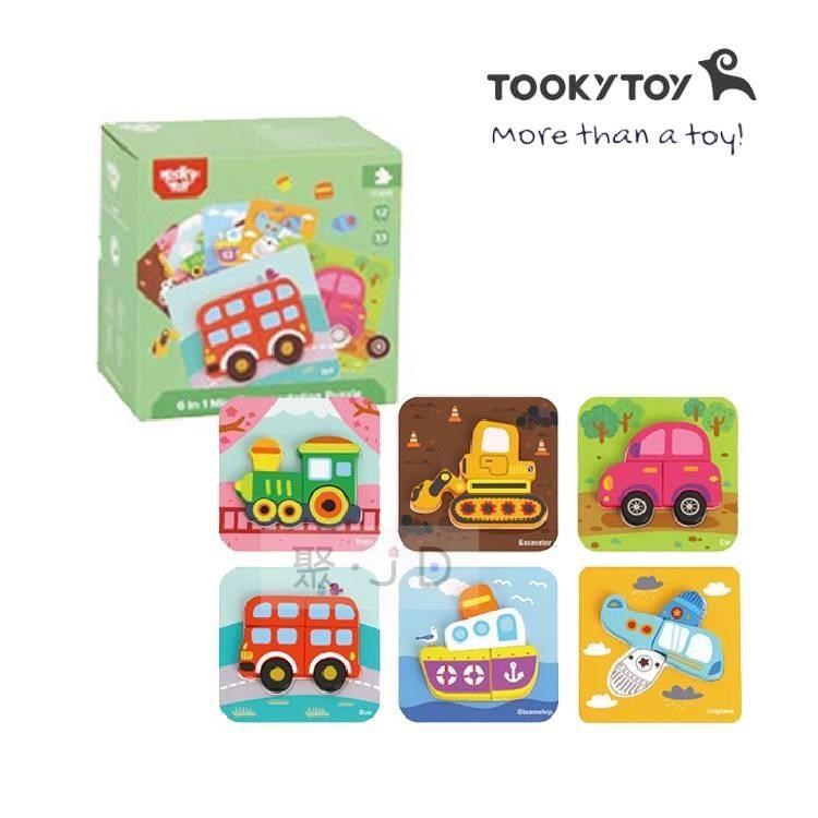 【TOOKY TOY 拓客木玩】認知6合1遊戲組 (交通工具篇) 經典木玩 TL635