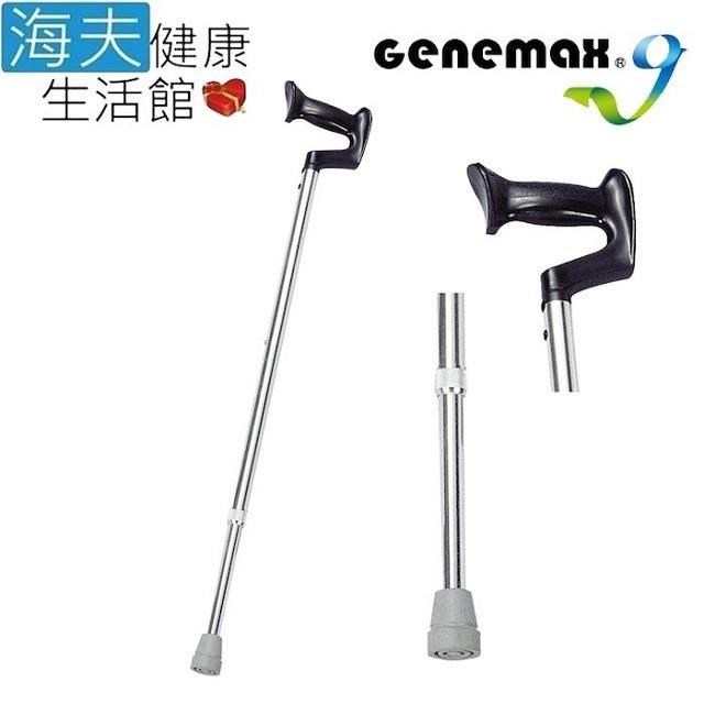 吉律醫療用柺杖(未滅菌)海夫 鋁合金伸縮柺杖 銀色 30.5-39.5吋(GMP-CN11)