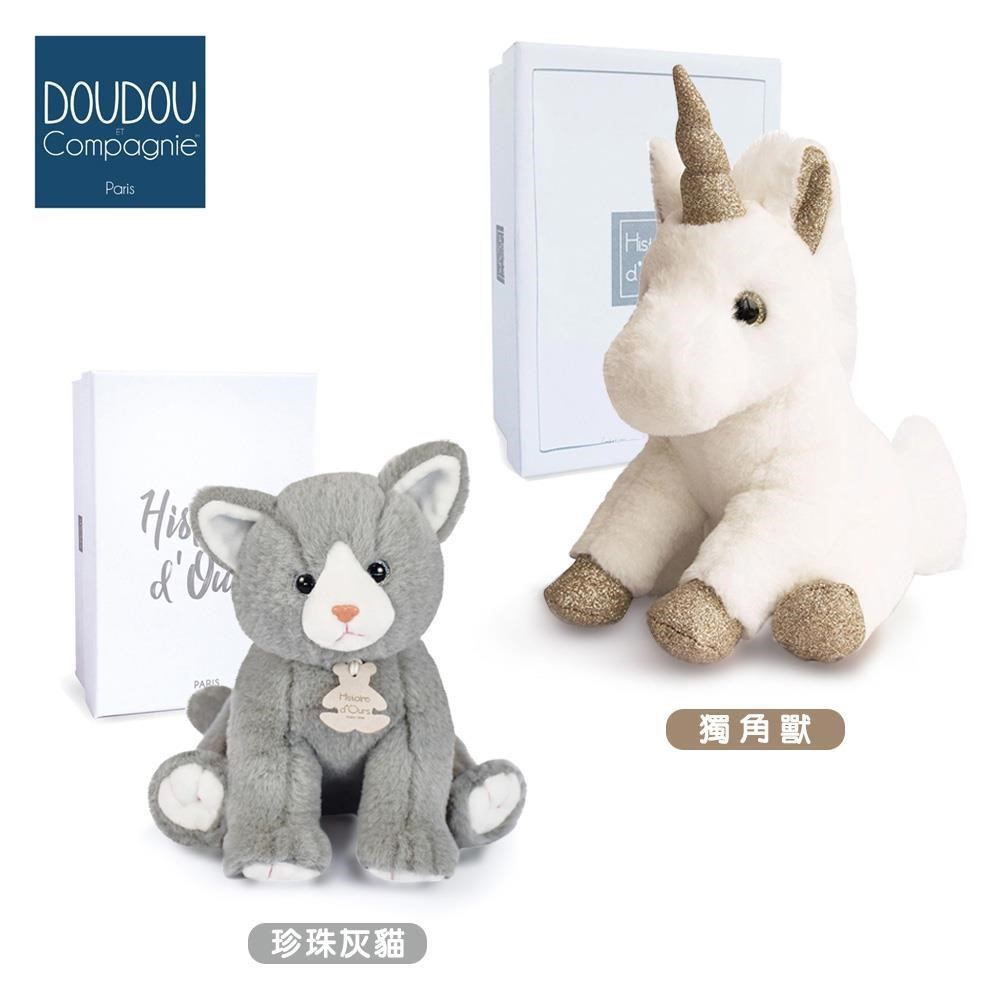 法國【Doudou】布偶奇珍異獸/大自然好夥伴