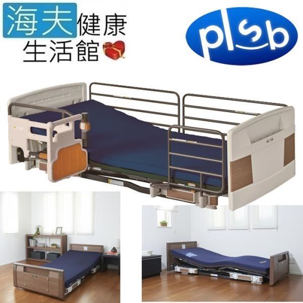 【海夫】Rafio 樂雅 3馬達 居家電動 照護床 標配 木板(P110-71BAR)