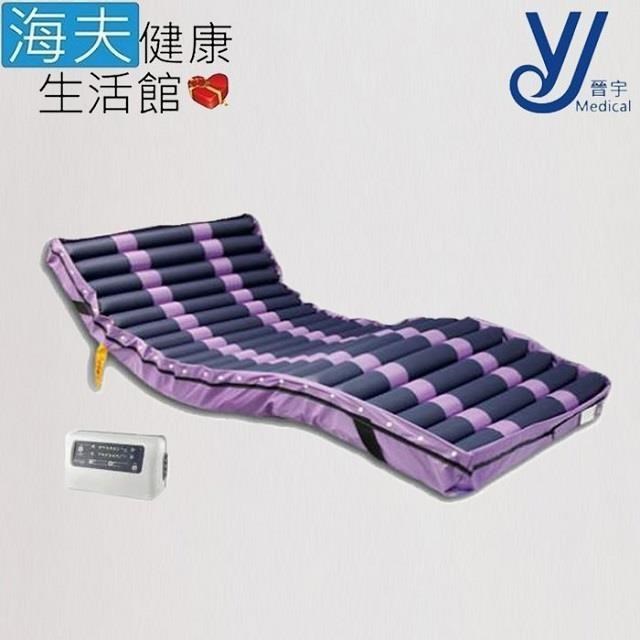 美康 交替式壓力氣墊床未滅菌【海夫】晉宇 PU氣墊床 方管 B款補助(JY-0051-2)