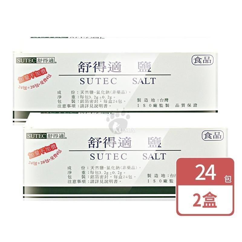 FAR LEADER 華俐 舒得適 洗鼻鹽 24包 (2盒)