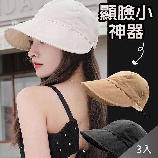 【藻土屋】輕薄透氣涼感大帽簷韓版鴨舌帽防曬遮陽帽-D(三入組)