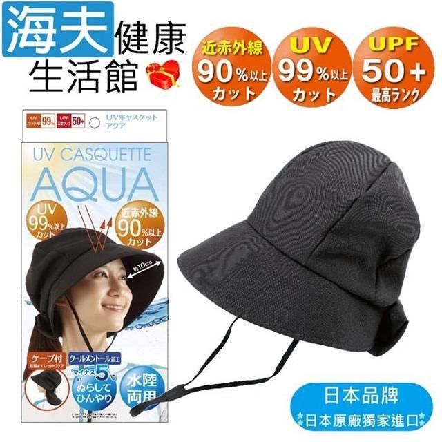 【海夫健康生活館】百力 Alphax 抗UV防近紅外線 後頸防曬 盔式帽(AP-429685)