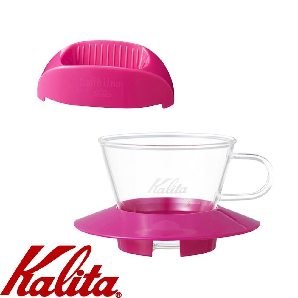 KALITA 155系列蛋糕型玻璃濾杯(櫻花粉)+隨身咖啡濾杯(櫻桃紅)