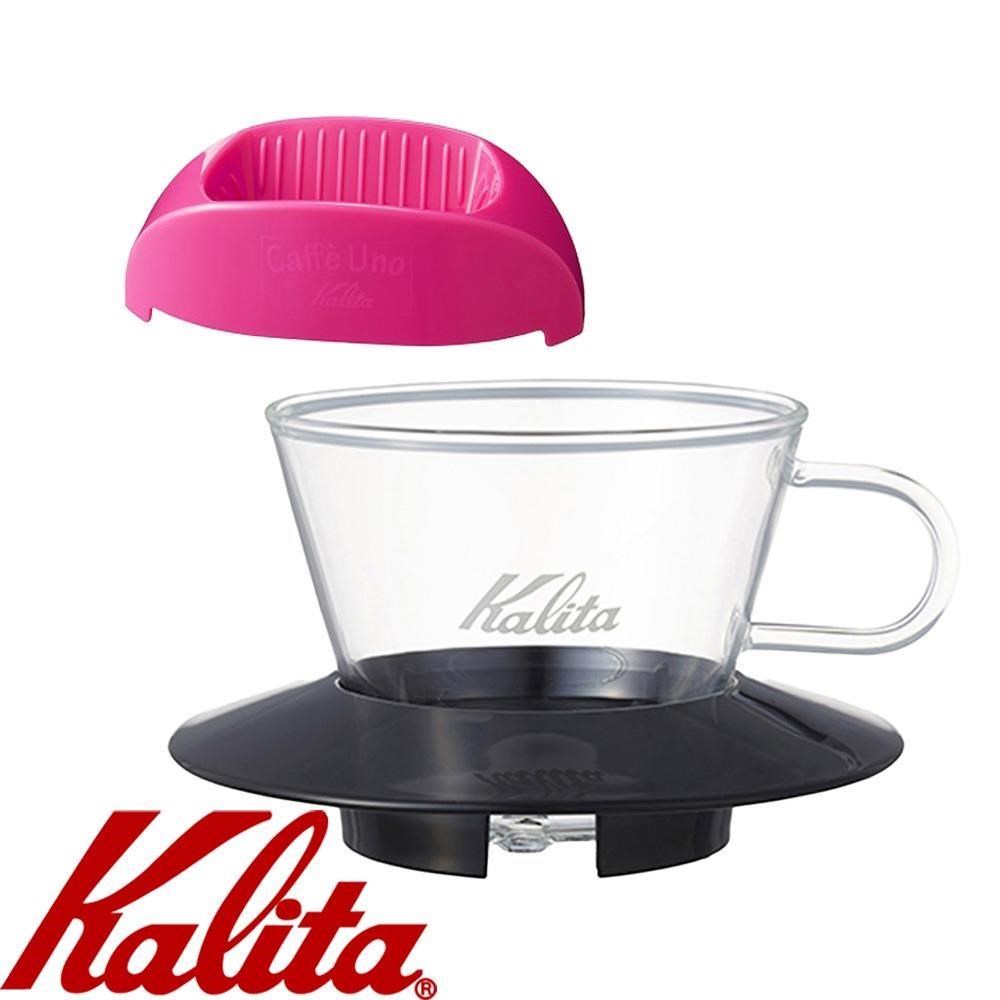 KALITA 155系列蛋糕型玻璃濾杯(經典黑)+隨身咖啡濾杯(櫻桃紅)