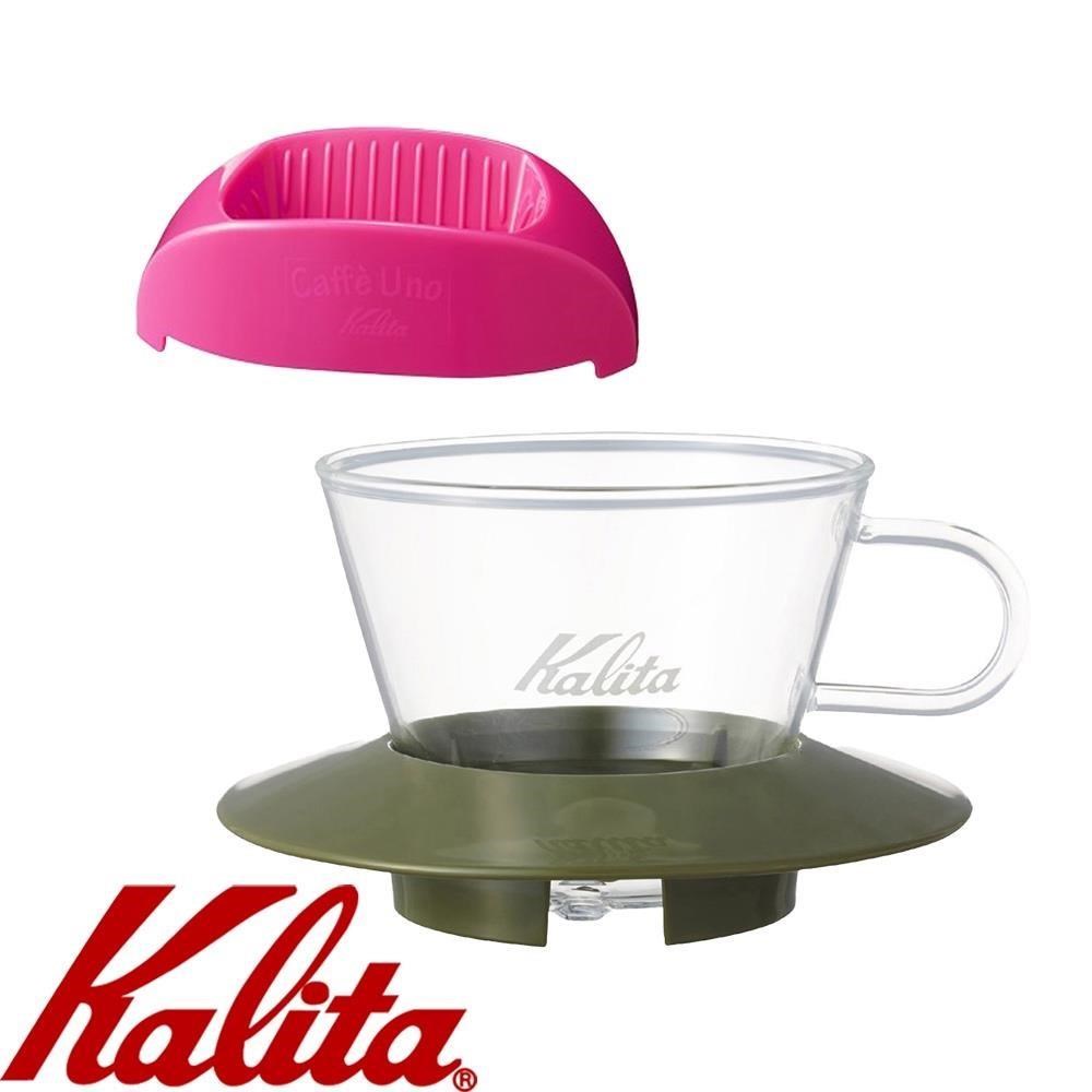 KALITA 155系列蛋糕型玻璃濾杯(迷彩綠)+隨身咖啡濾杯(櫻桃紅)