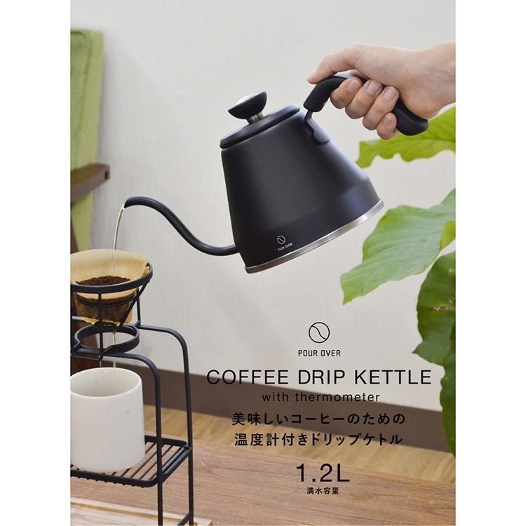 日本CB JAPAN Qahwa系列時尚溫度計細口咖啡手沖壺/滴水壺