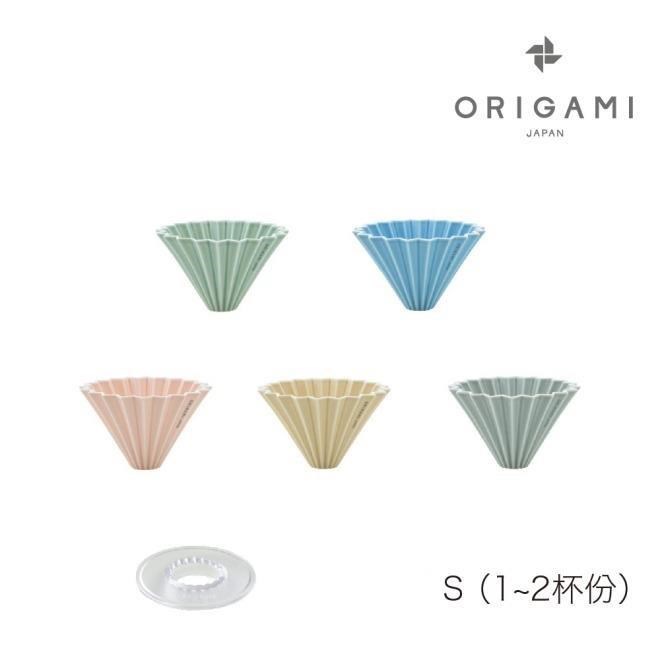 日本 ORIGAMI 陶瓷摺紙濾杯組Ｓ｜霧色｜樹脂杯座｜1~2人份