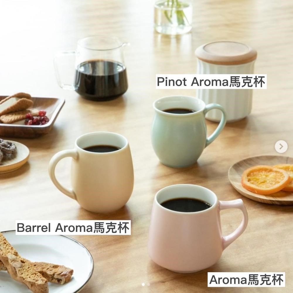 日本ORIGAMI Aroma系列陶瓷馬克杯｜三種款式可選｜霧色