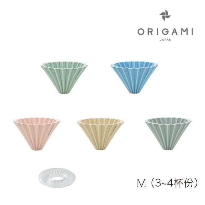 日本 ORIGAMI 陶瓷摺紙濾杯組M｜霧色｜樹脂杯座｜3~4人份