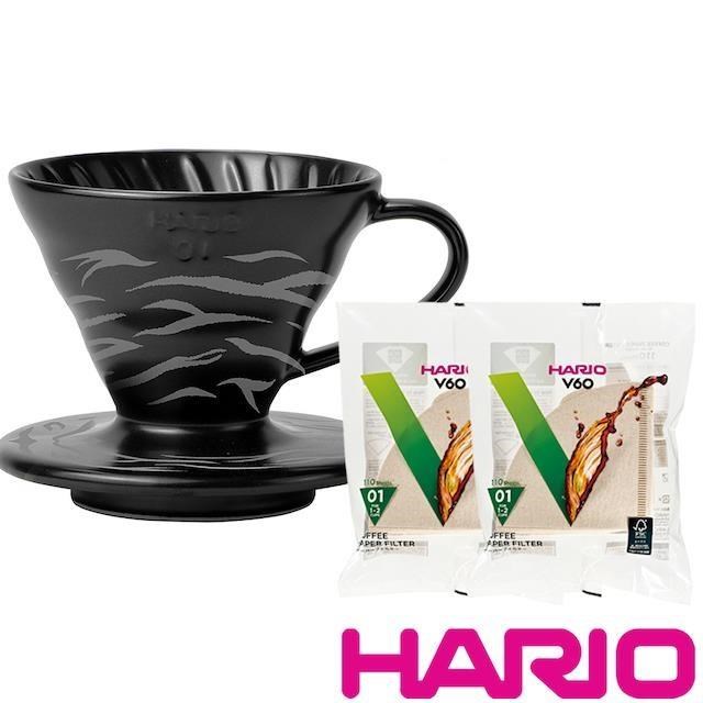 【HARIO】V60虎紋濾杯-黑 附濾紙2包