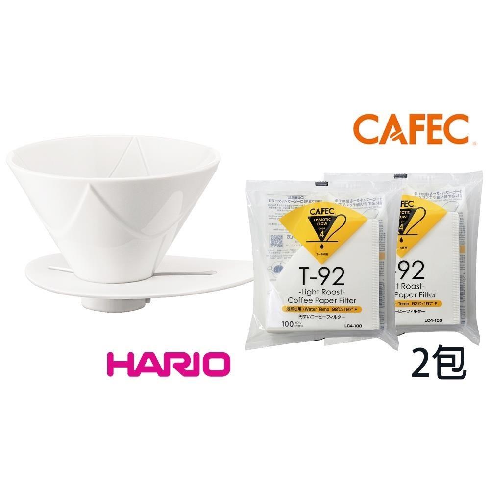 【HARIO】V60磁石01無限濾杯+CAFEC三洋T92淺焙專用濾紙2-4杯x2包