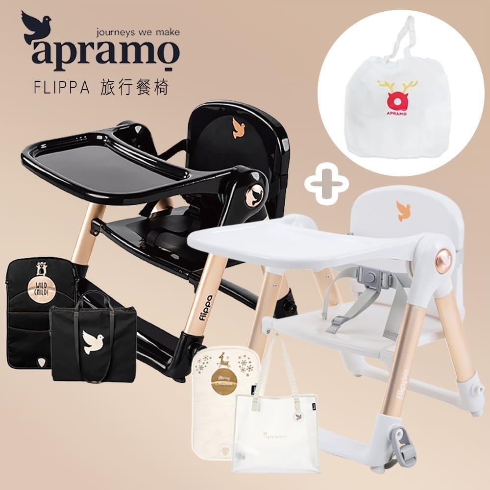 英國《Apramo Flippa》可攜式兩用兒童餐椅-聖誕白金/魔法金版