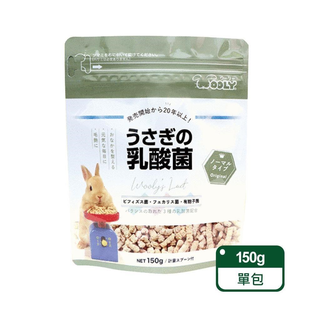 【日本WOOLY】硬乳酸菌-150g-小動物營養品