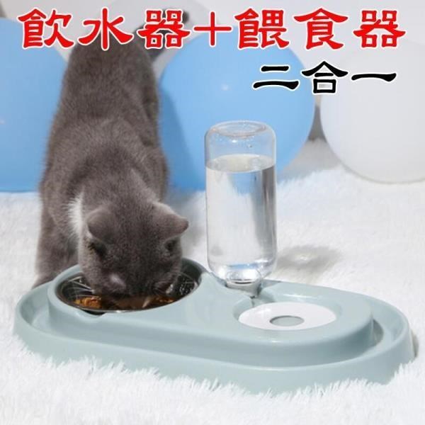 【珍愛頌】LB009 二合一 寵物自動飲水器