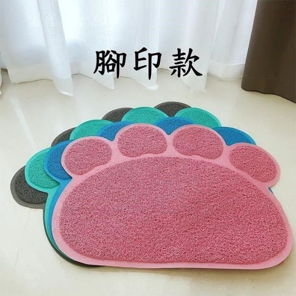 【珍愛頌】LI030 腳印形(加大款) 貓砂墊