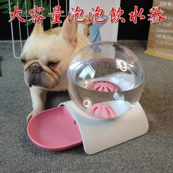 【珍愛頌】LB012 寵物飲水器 2.8L