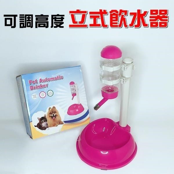 【珍愛頌】LB013 可調高度立式寵物飲水器