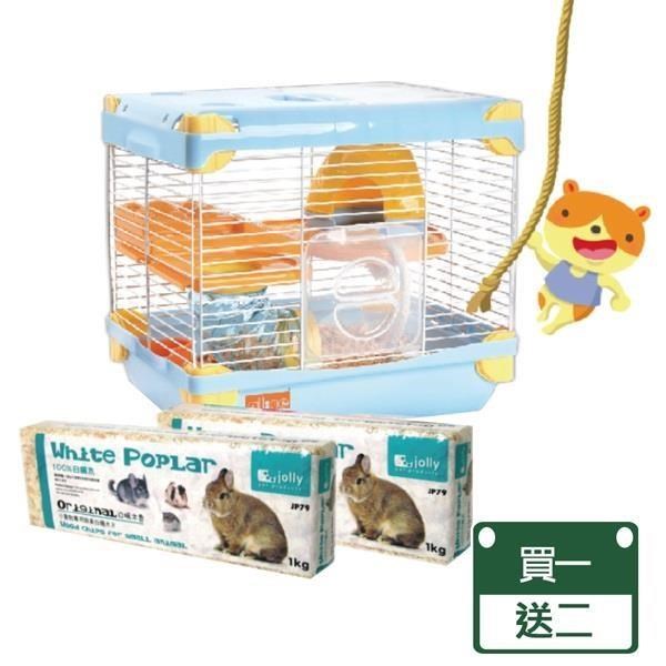 【Alice】歷奇樂園-AE21藍-遊戲寵物鼠籠-送兩包木屑(倉鼠籠/小鼠籠)