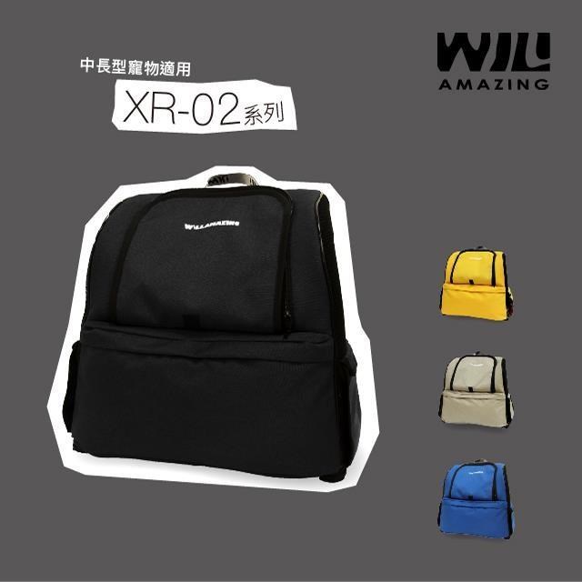 【WILL】XR-02雙肩加大透氣減壓寵物背包_黑色
