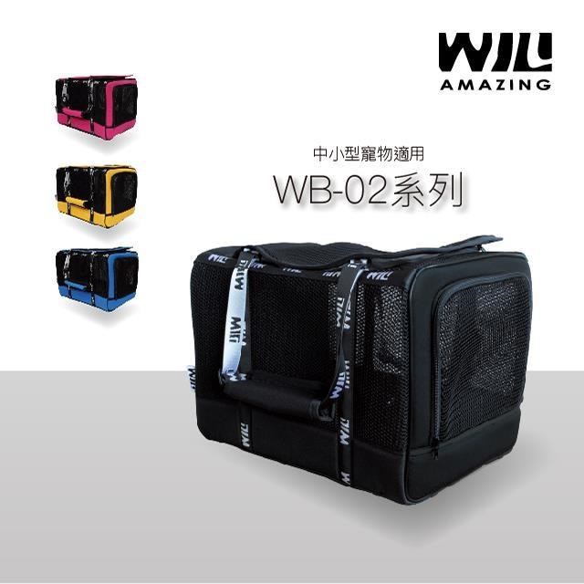 【WILL】WB-02款極透氣款外出包_黑色