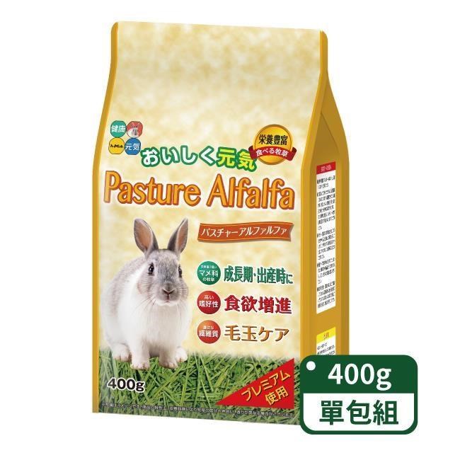 【日本HIPET】兔用苜蓿草400g 單包組