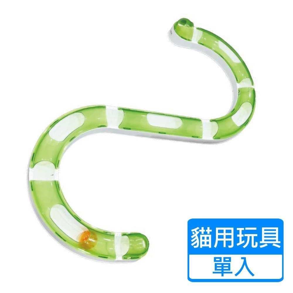 【CATIT 嘿卡堤】多感互動系列 軌道球