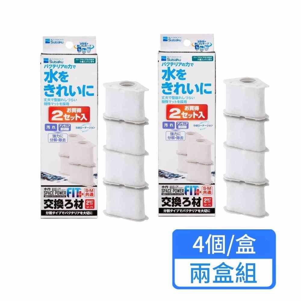 【Suisaku 水作】烏龜內建過濾器-替換白棉PLUS 4個/盒；兩盒組