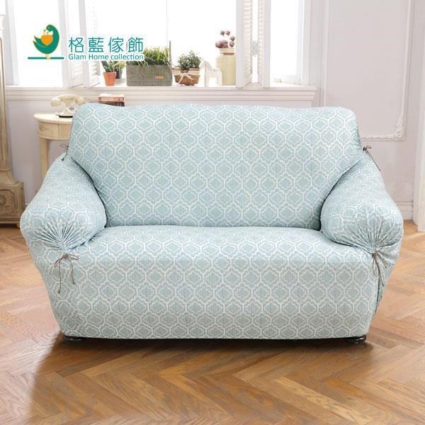 格藍傢飾-雅室彈性沙發套-藍3人
